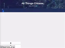 Sites similar to viewofchina.com