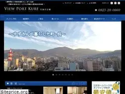 Sites similar to viewportkure-hotel.or.jp