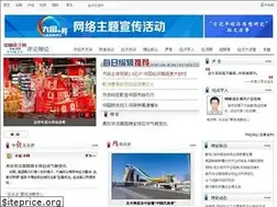 Sites similar to views.ce.cn
