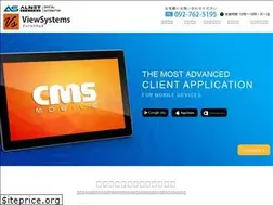 Sites similar to viewsystems.jp
