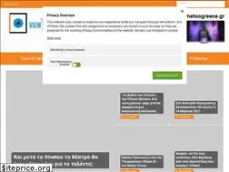 Sites similar to viewtag.gr