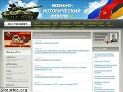Sites similar to vif2.ru