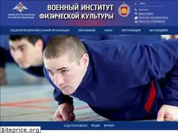 Sites similar to vifk.mil.ru