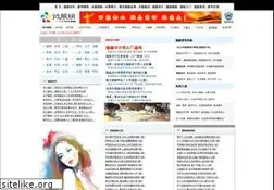 Sites similar to vifo.com.cn