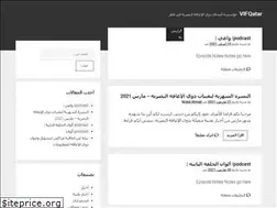 Sites similar to vifqatar.com