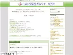 Sites similar to vig-jp.com