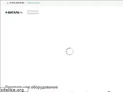 Sites similar to vigal.ru