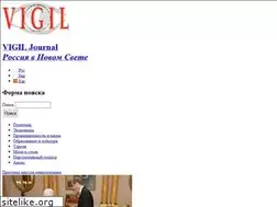 Sites similar to vigiljournal.com