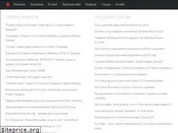 Sites similar to vigivanie.com