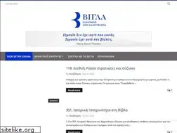 Sites similar to vigla.gr