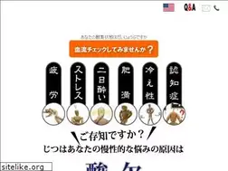 Sites similar to vigo.co.jp