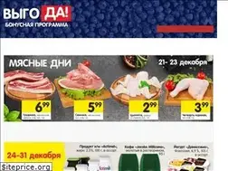 Sites similar to vigoda.by