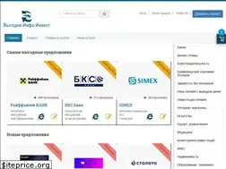 Sites similar to vigodno-info-invest.ru