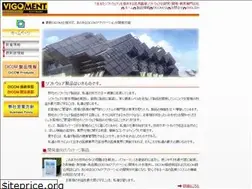 Sites similar to vigoment.co.jp