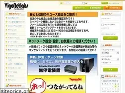 Sites similar to vigonetlabs.net