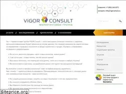 Sites similar to vigorconsult.ru