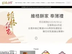 Sites similar to vigorkobo.com