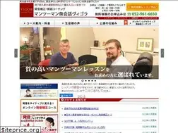 Sites similar to vigors.jp