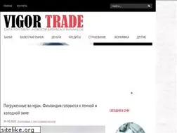 Sites similar to vigortrade.ru