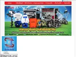 Sites similar to vigotech.co.th