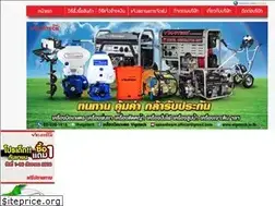 Sites similar to vigotech.in.th