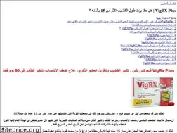 Sites similar to vigrxplus.website