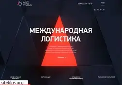 Sites similar to vigtrans.com