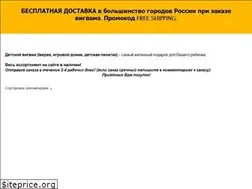 Sites similar to vigvamshop.ru