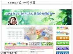 Sites similar to vihara-muroran.com