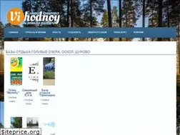 Sites similar to vihodnoy.com.ua
