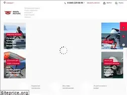 Sites similar to vihr-motors.ru