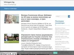 Sites similar to vihrogon.bg