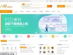 Sites similar to viiis.cn