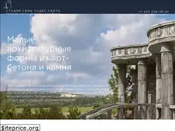 Sites similar to viimiracula.ru
