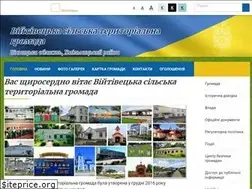 Sites similar to viitivtsi-gromada.gov.ua