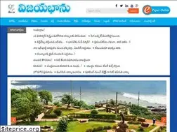 Sites similar to vijayabhanunews.com