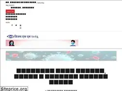 Sites similar to vijayafm.org.np