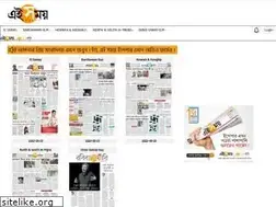 Sites similar to vijayanextepaper.com