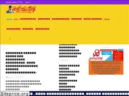 Sites similar to vijayapatha.in