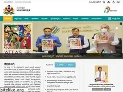 Sites similar to vijayapura.nic.in