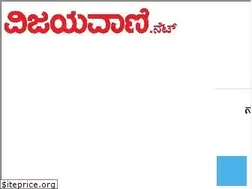 Sites similar to vijayavani.net