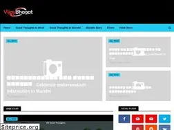 Sites similar to vijaybhagat.com
