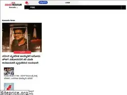 Sites similar to vijaykarnataka.indiatimes.com