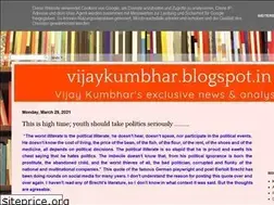 Sites similar to vijaykumbhar.blogspot.com