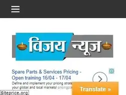 Sites similar to vijaynews.in