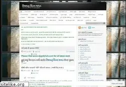 Sites similar to vijayshah.wordpress.com
