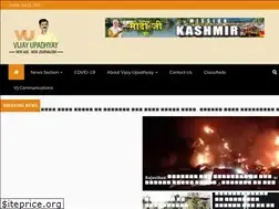 Sites similar to vijayupadhyay.com