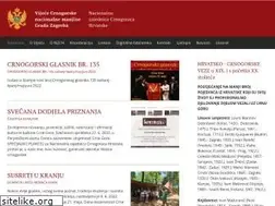 Sites similar to vijece-crnogoraca-zagreb.hr