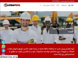 Sites similar to vijenpipe.com