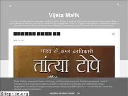 Sites similar to vijetamalikbjp.blogspot.com